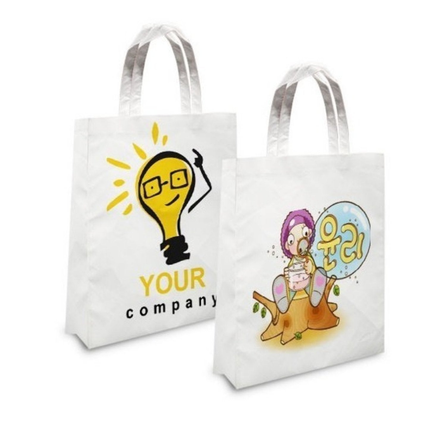 Sacosă personalizabilă - textil - Cadouri Personalizate